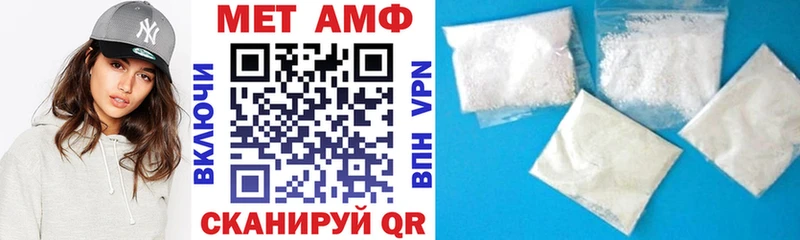 Амфетамин VHQ OMG как зайти Сим
