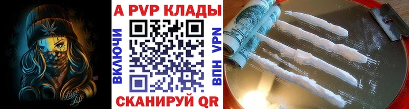A-PVP крисы CK Сим