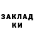 КЕТАМИН VHQ Katerina Morgunova