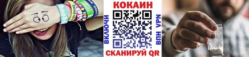 как найти   Сим  COCAIN VHQ 