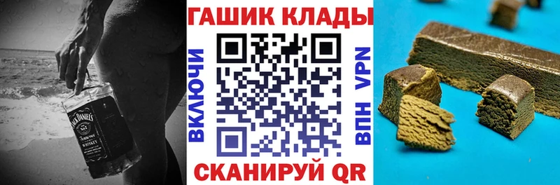 Гашиш ice o lator Сим