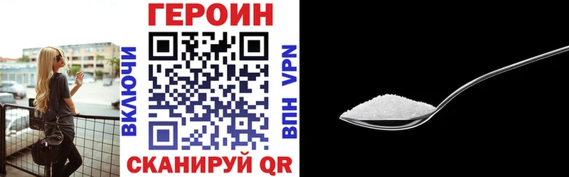 OMG ТОР Сим ГЕРОИН VHQ