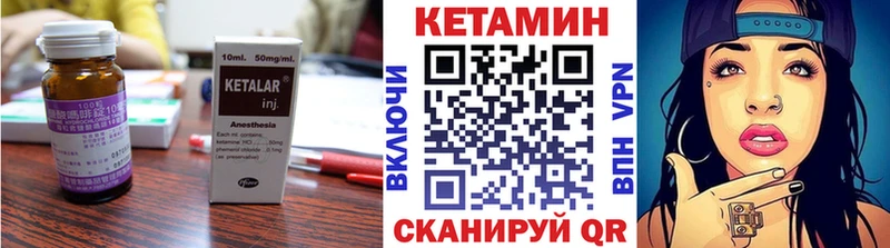 кракен онион  Сим  Кетамин ketamine  цена наркотик 
