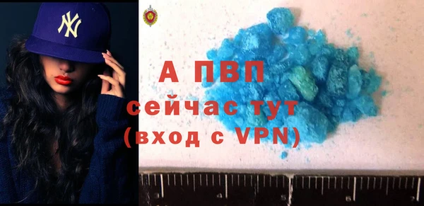 альфа пвп Абдулино