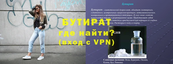 крисы Абаза