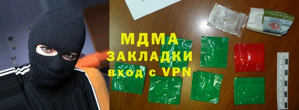 крисы Абаза