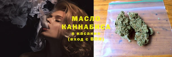 ALPHA PVP Абинск