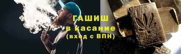 альфа пвп Абдулино