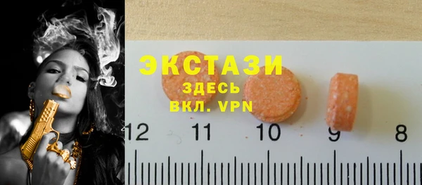 ПСИЛОЦИБИНОВЫЕ ГРИБЫ Алексин