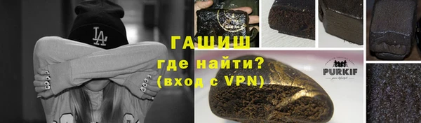 ПСИЛОЦИБИНОВЫЕ ГРИБЫ Алексин