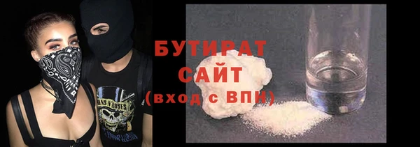 ALPHA PVP Абинск