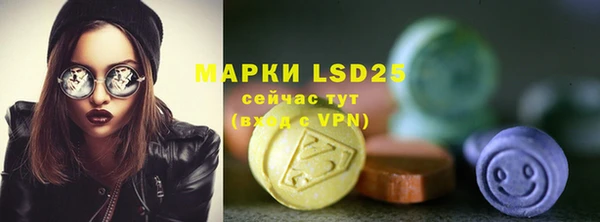 ALPHA PVP Абинск