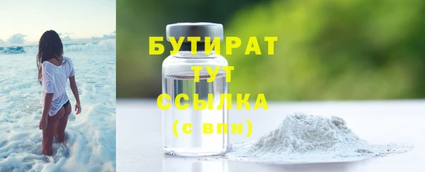 ALPHA PVP Абинск