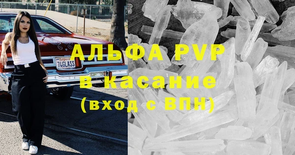 трава Алексеевка