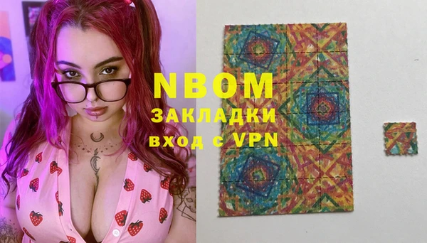 альфа пвп Абдулино