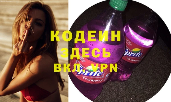 трава Алексеевка