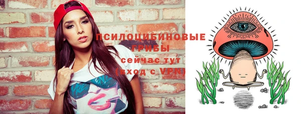 трава Алексеевка