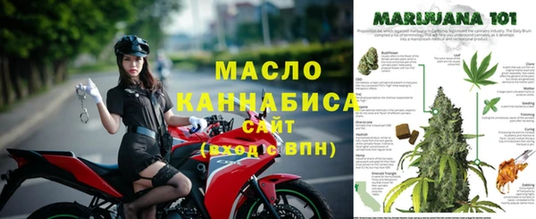 трава Михайловск