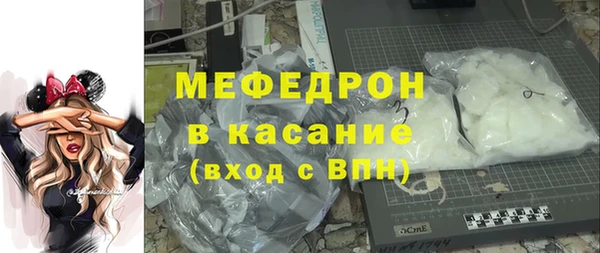 ALPHA PVP Абинск