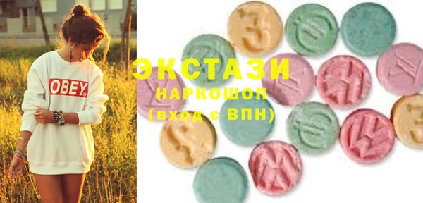 ПСИЛОЦИБИНОВЫЕ ГРИБЫ Алексин