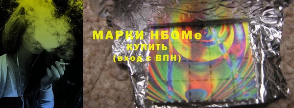 альфа пвп Абдулино