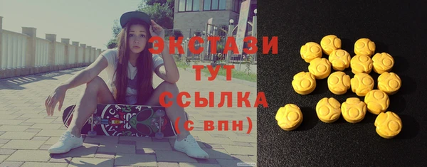 ALPHA PVP Абинск