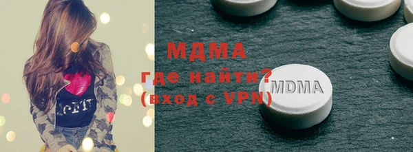 МДМА Алзамай