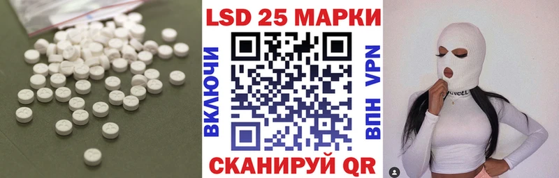 LSD-25 экстази ecstasy  Сим 