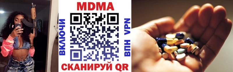 MDMA молли  Сим 
