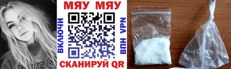 MEGA как войти  это формула  Сим  Мефедрон VHQ  сколько стоит 