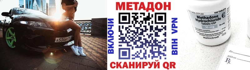 Метадон мёд Сим