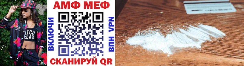 МЕТАМФЕТАМИН витя  закладка  Сим 