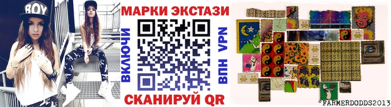 Марки NBOMe 1,8мг  купить   Сим 